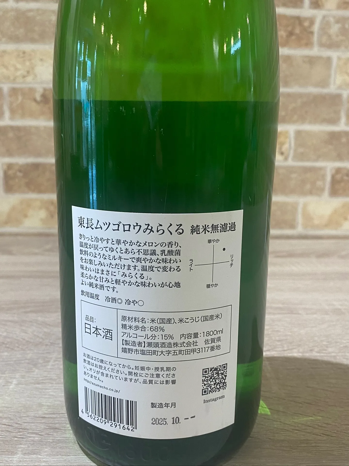 昨日、届くの遅くなり上げるの遅くなりました🙇🏻‍♀️