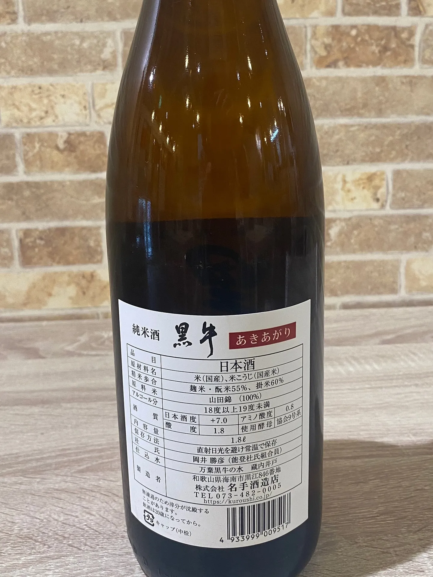 まだまだ秋のお酒を楽しみたいです🥰