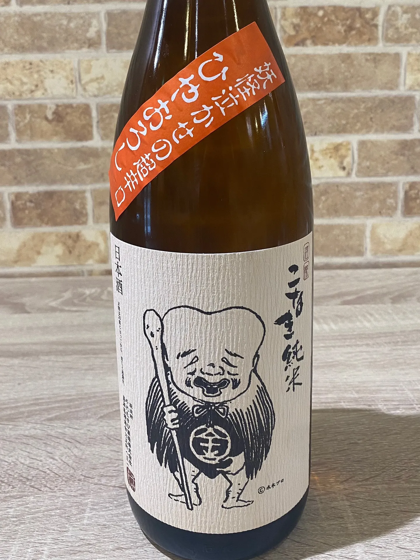 まだまだ秋のお酒を楽しみたいです🥰