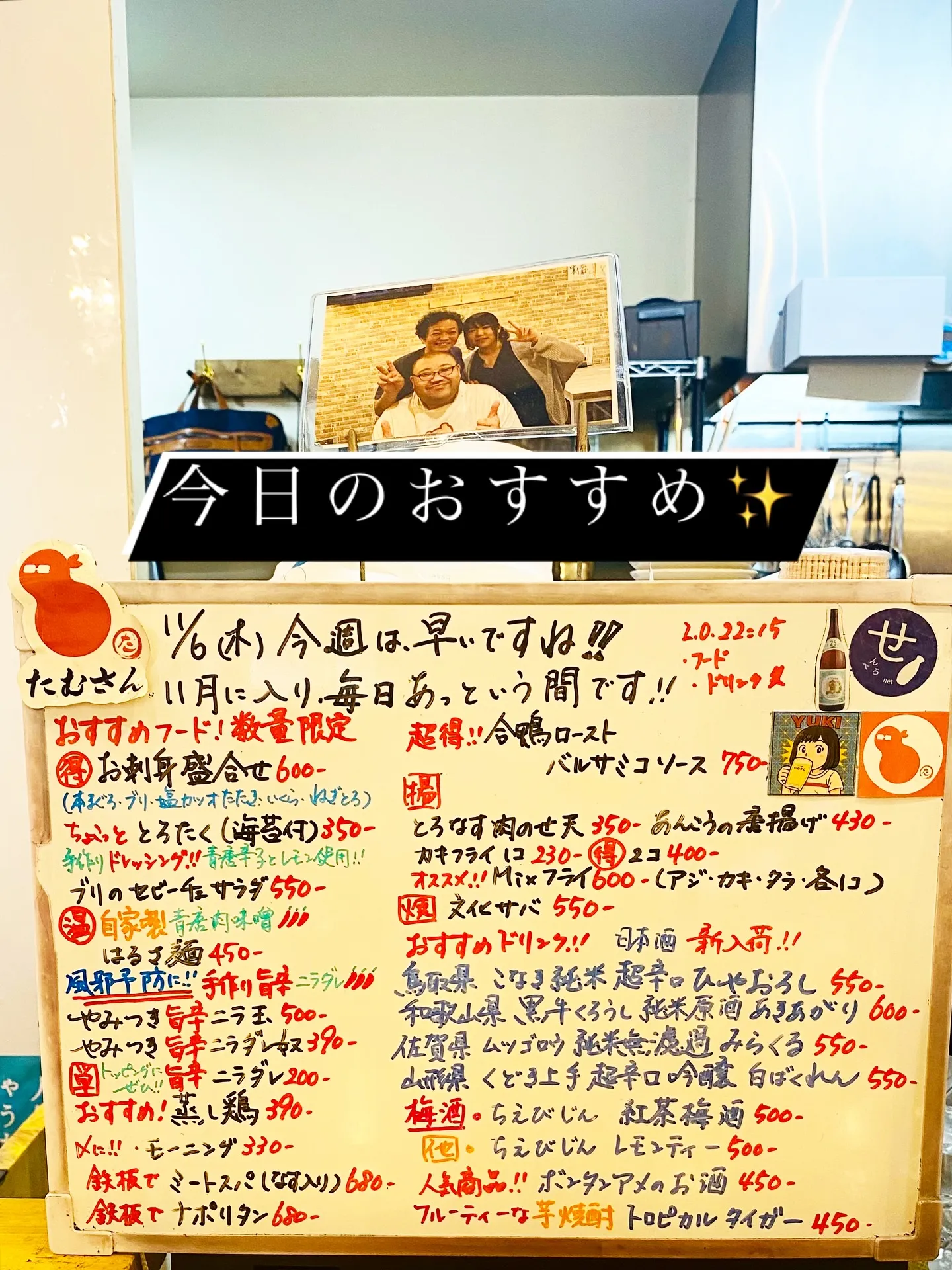 お疲れ様です‼️