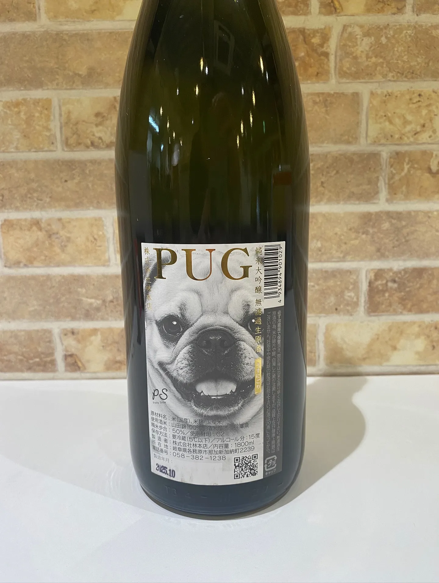 可愛いパグ❤️❤️❤️