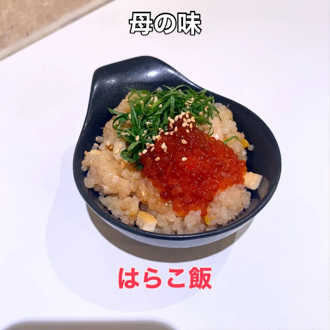 手作りです❣️