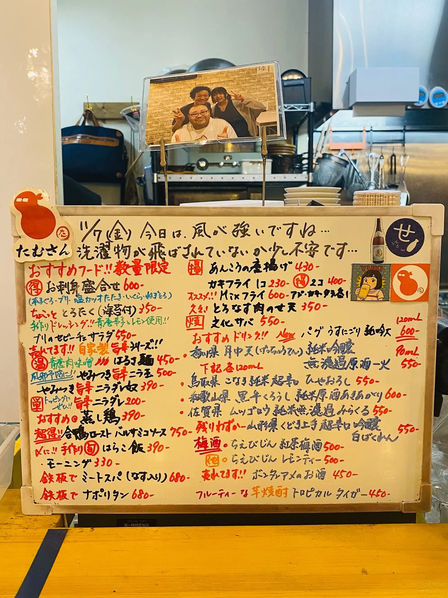 お疲れ様です❣️