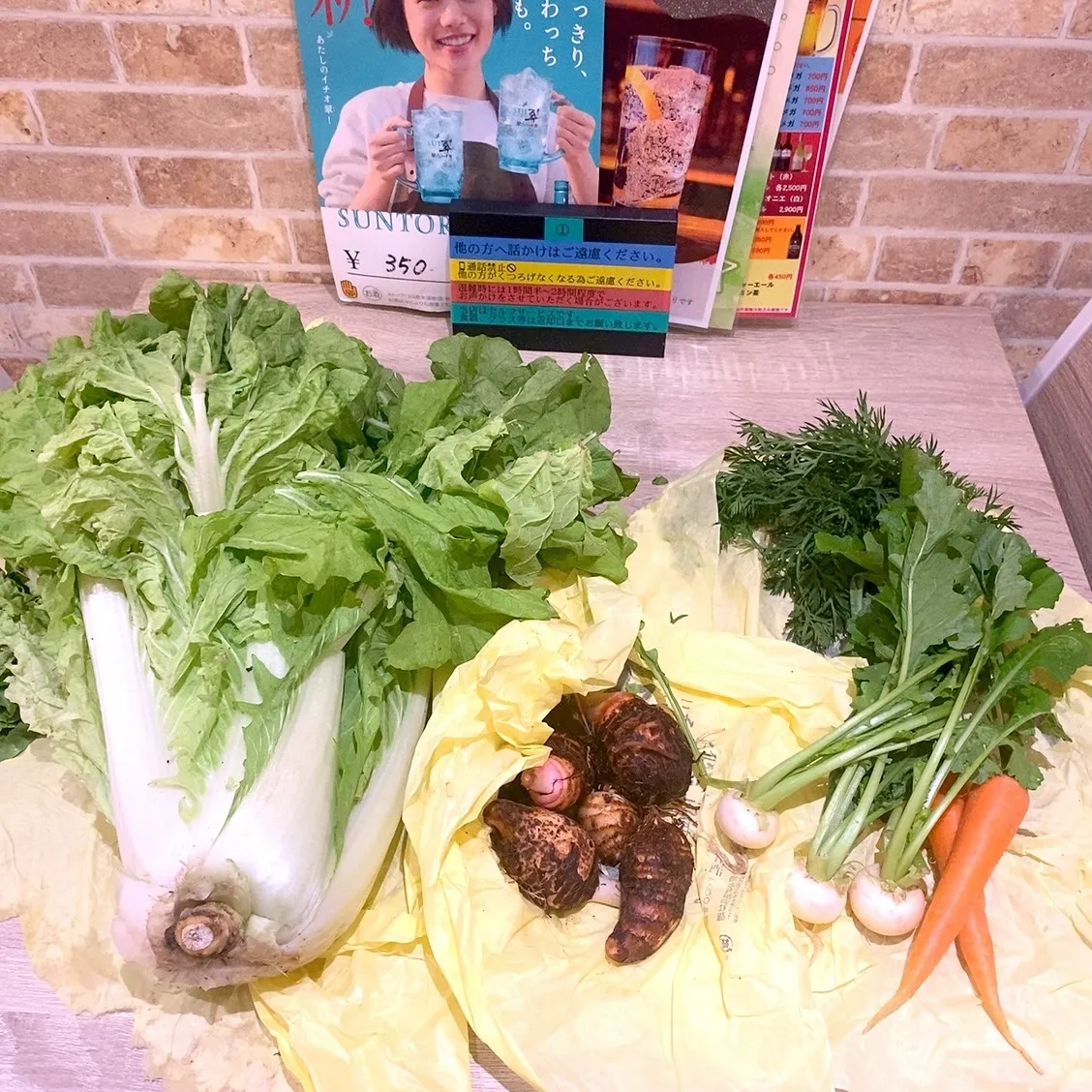 お疲れ様です☺️🙏