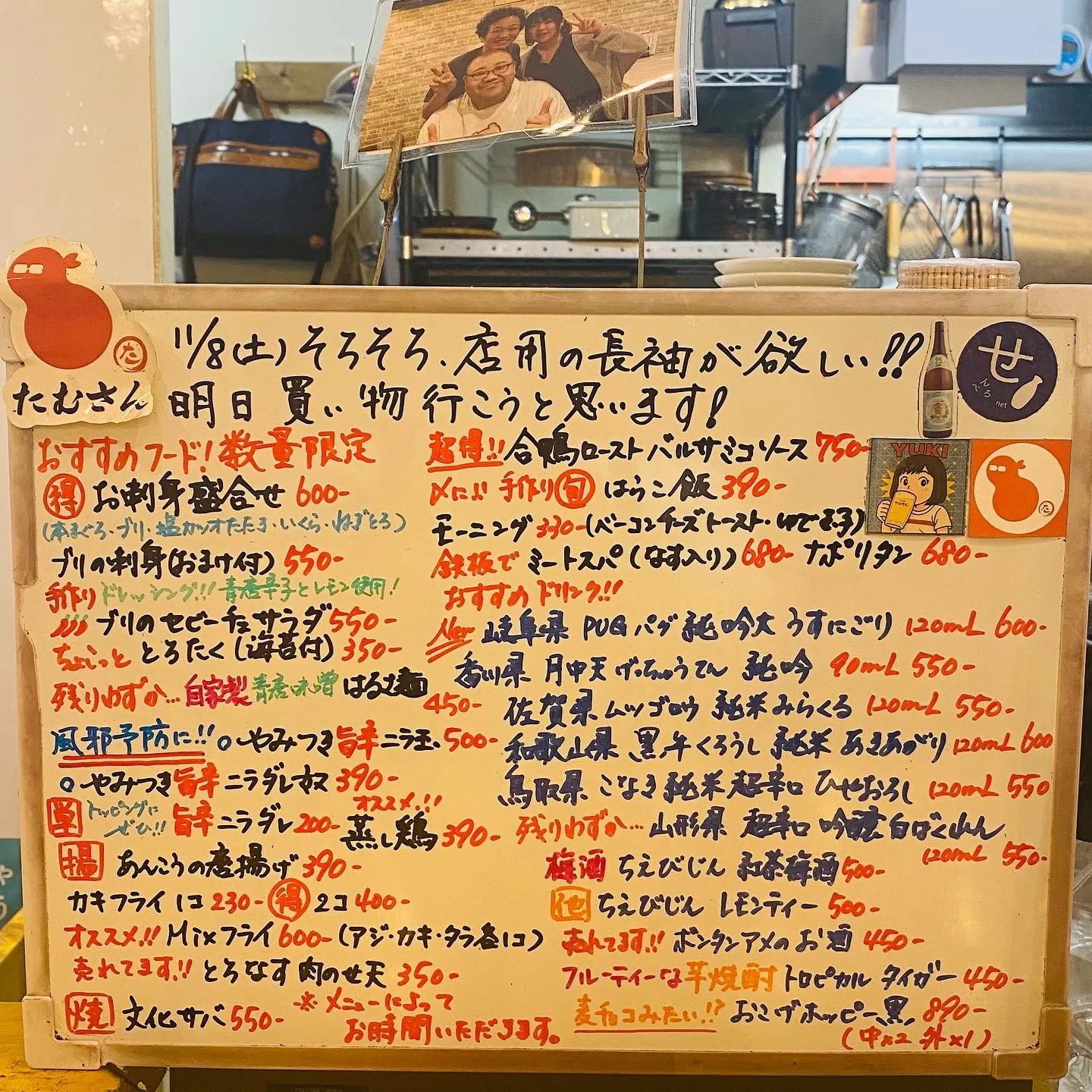 今日も、17時にオープンいたします🙏