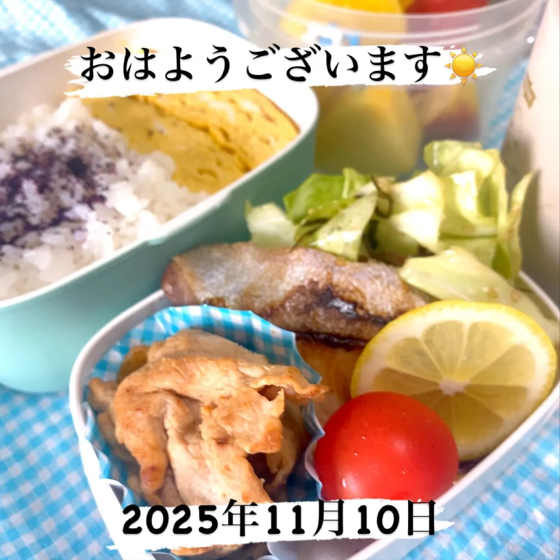 おはようございます☀️