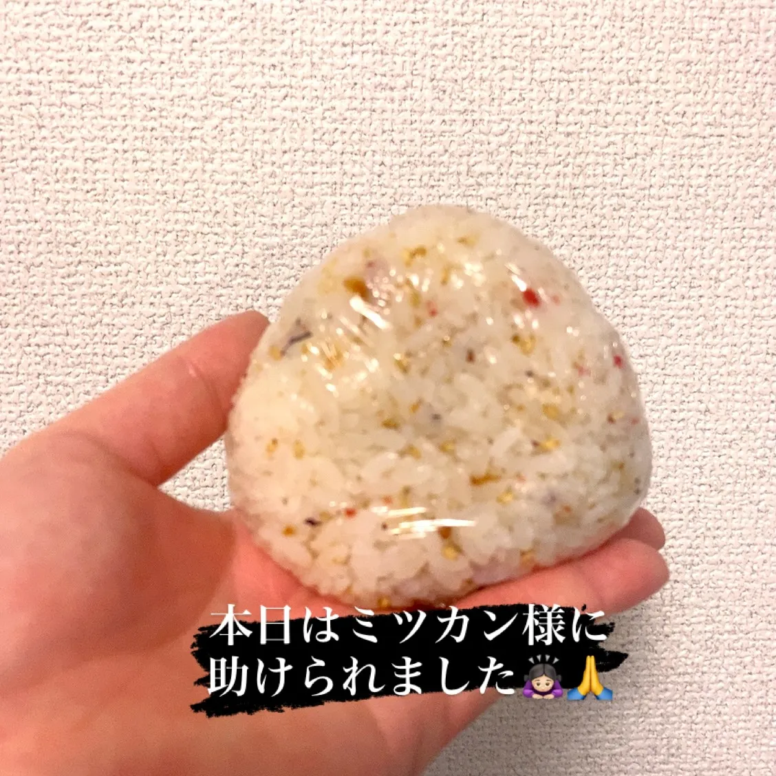 今日の朝ごはん🍚