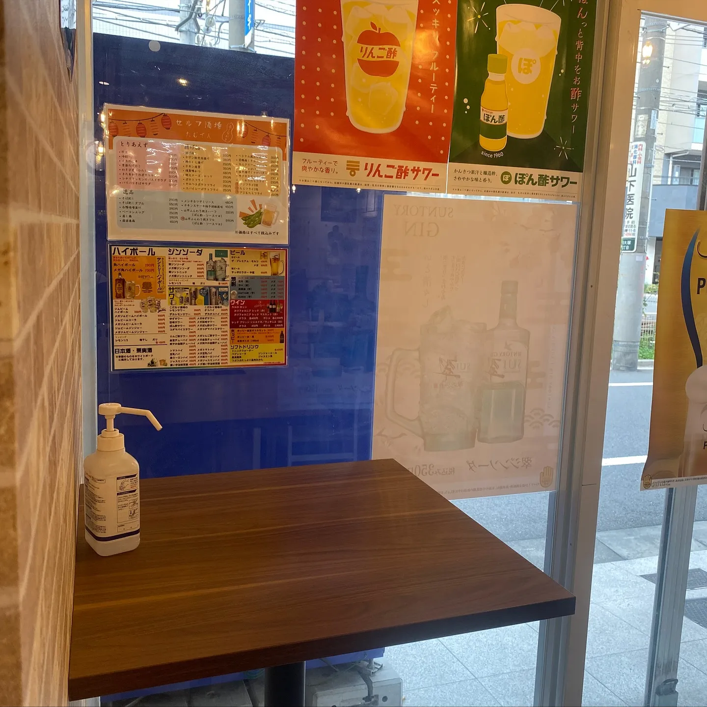 お疲れ様です‼️