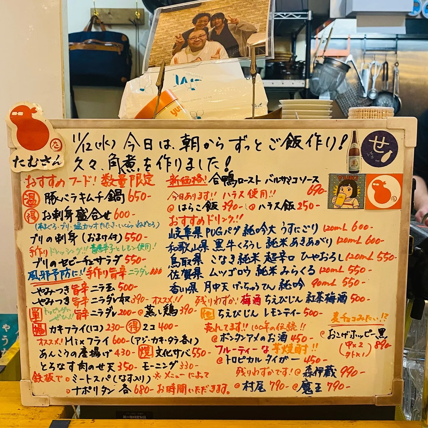 お疲れ様です‼️