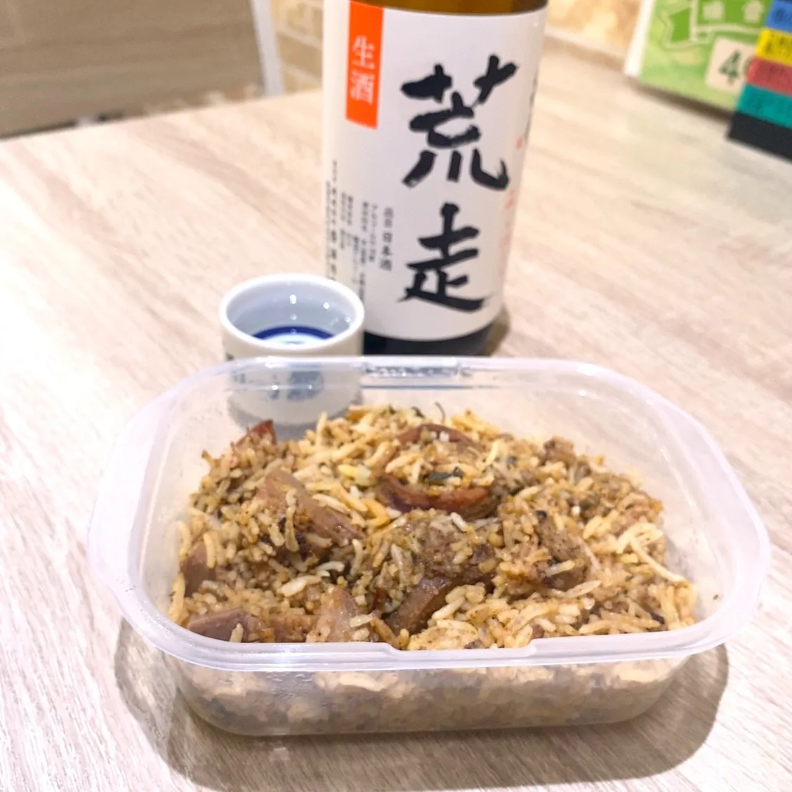 お疲れ様です‼️