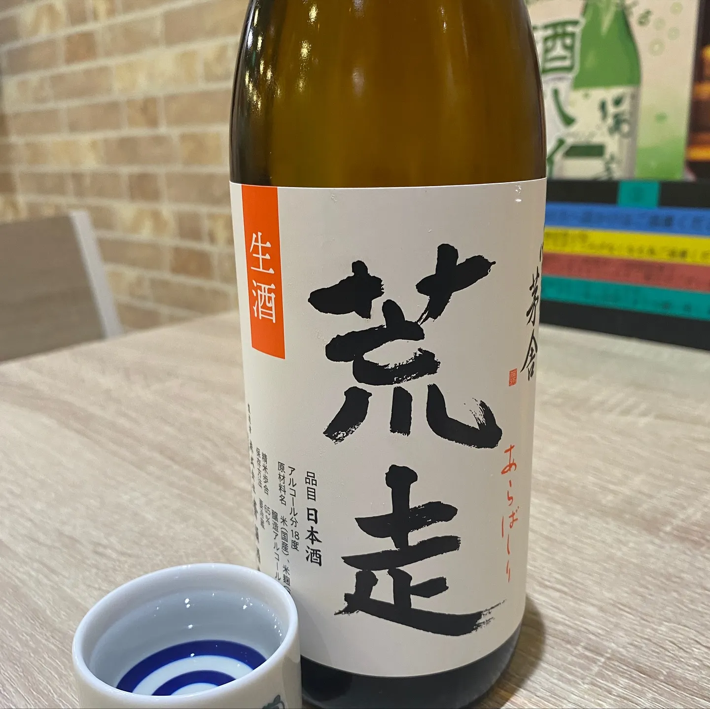 お疲れ様です‼️