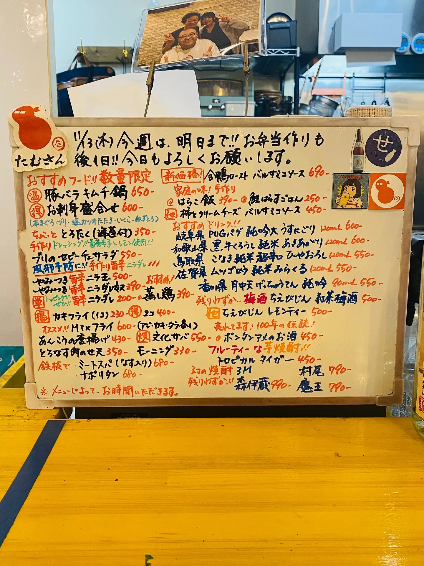 17時にオープンいたします🙏