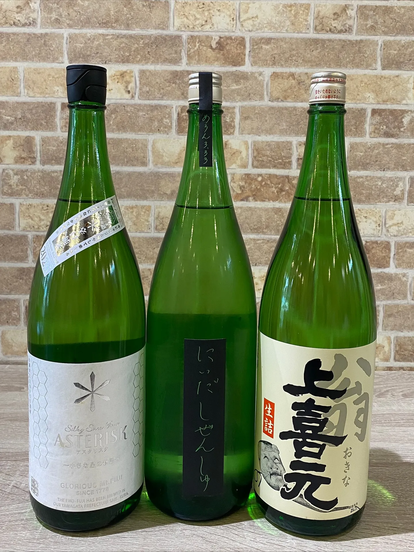 🍁🍂秋酒もこの2種類となりました🍁🍂