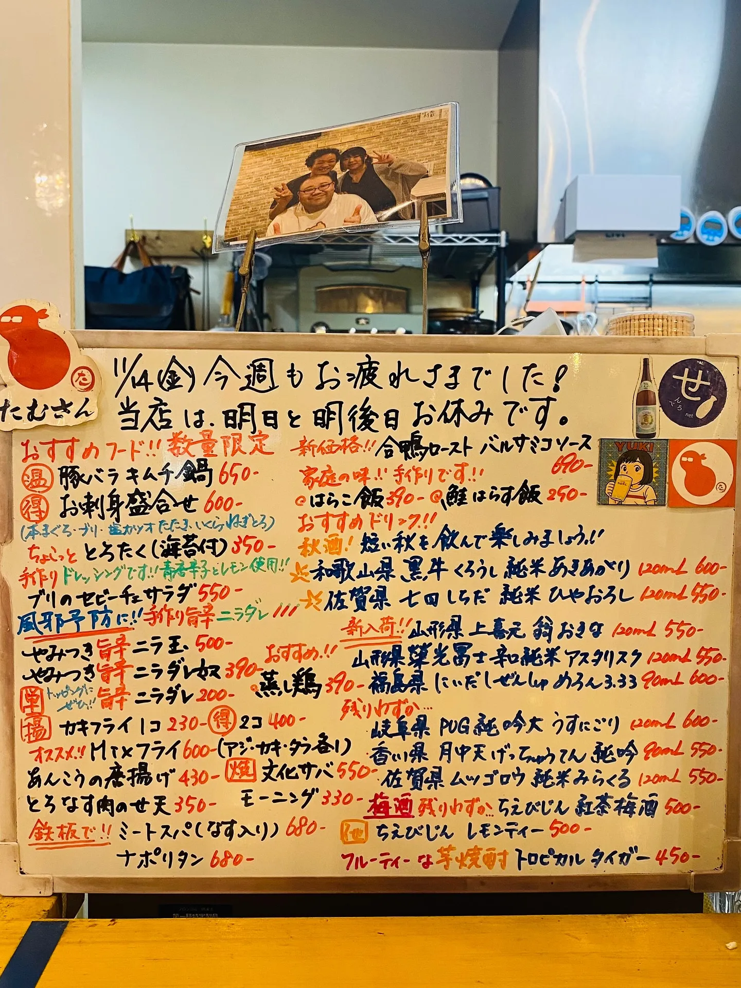 お疲れ様です‼️