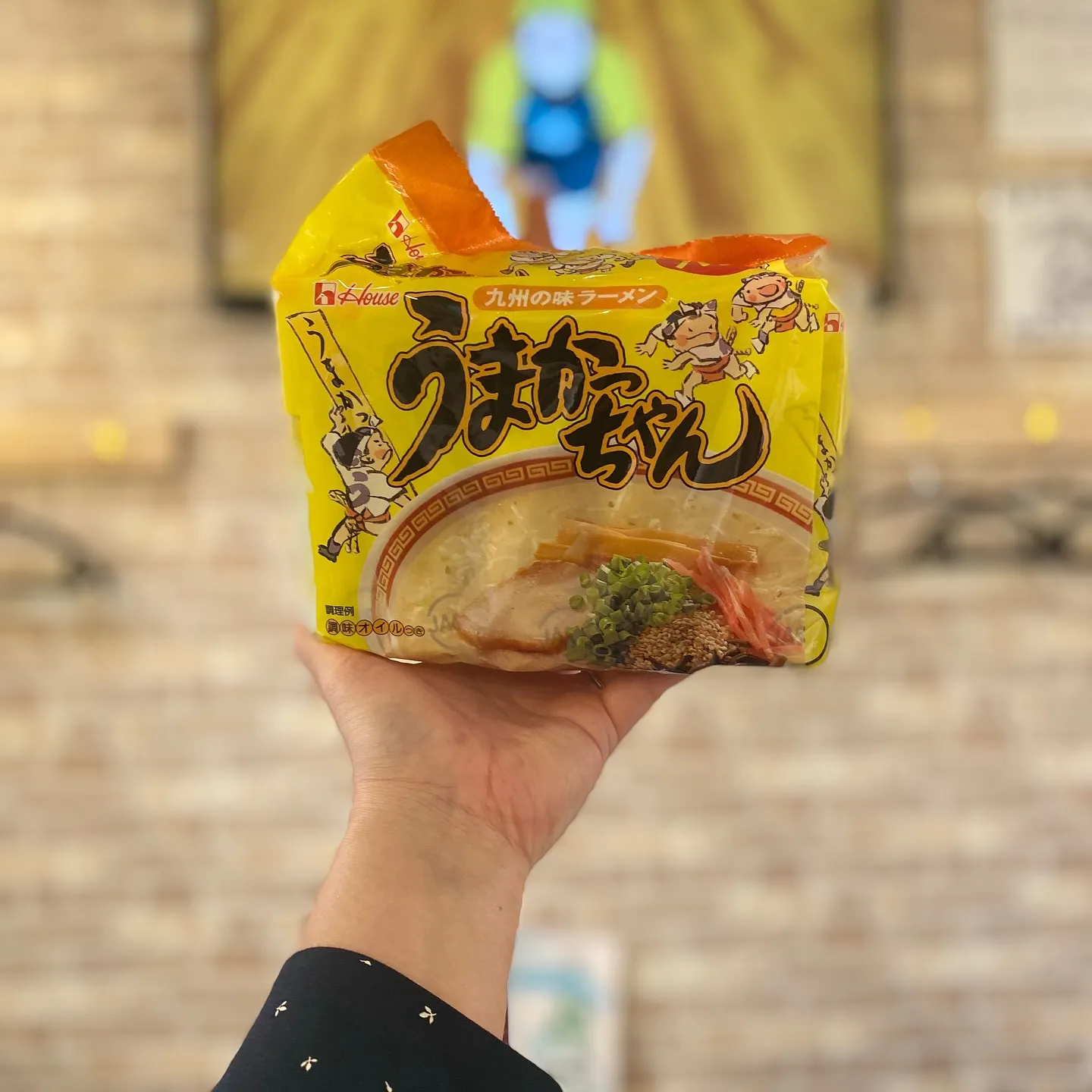 特売で買った『うまかっちゃん』