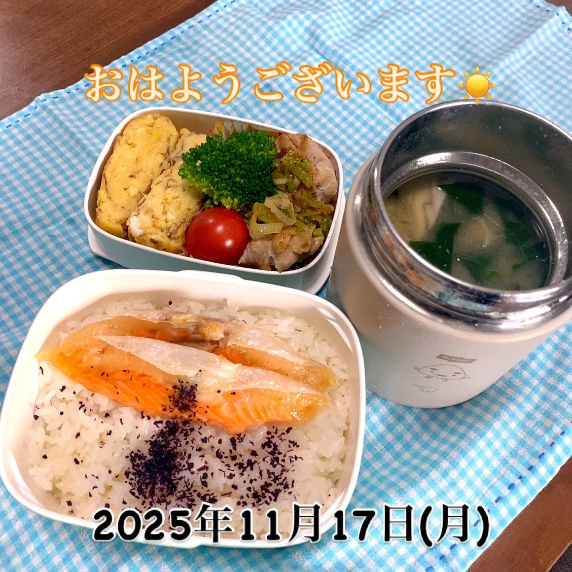 おはようございます☀️