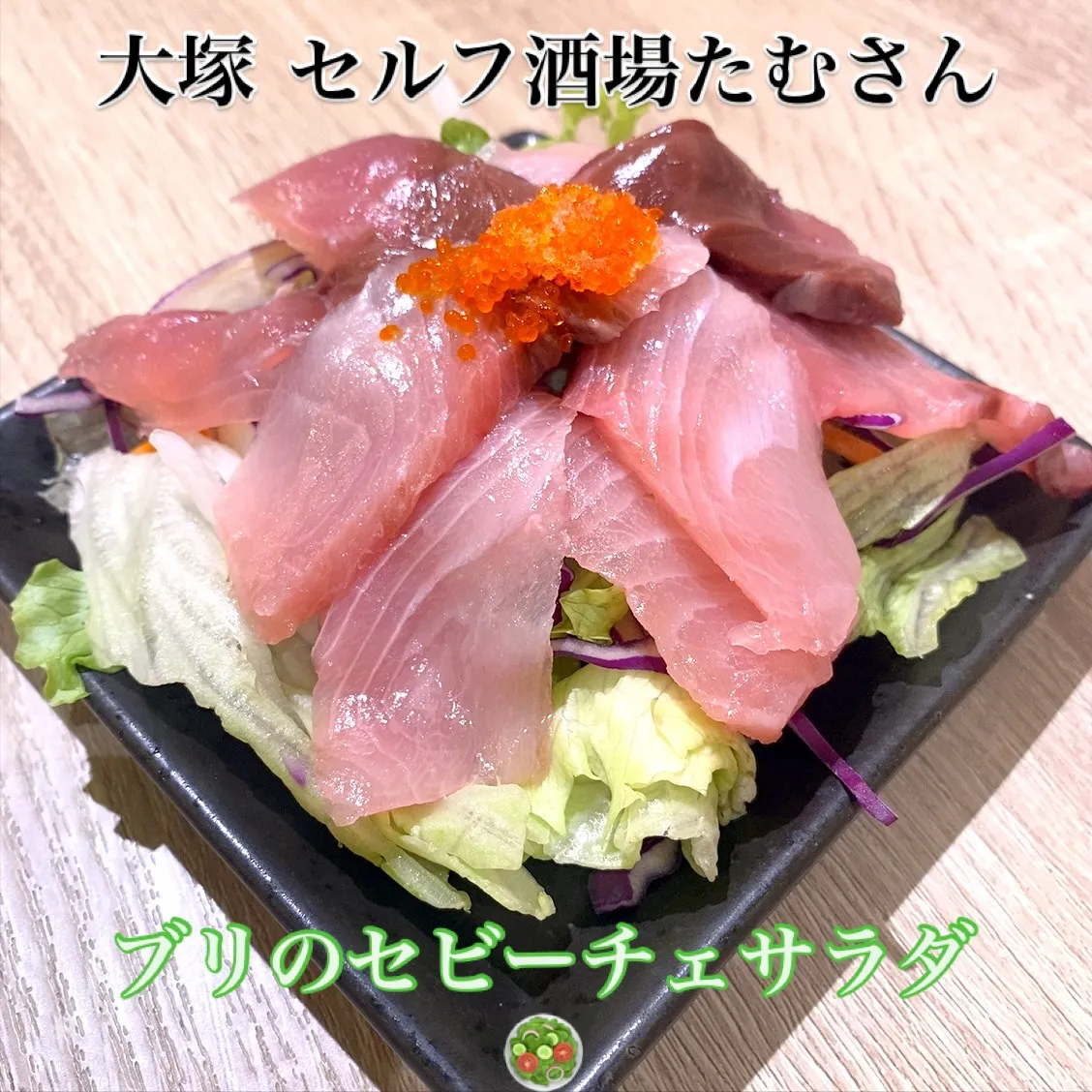 手作りドレッシングが大好評です❣️