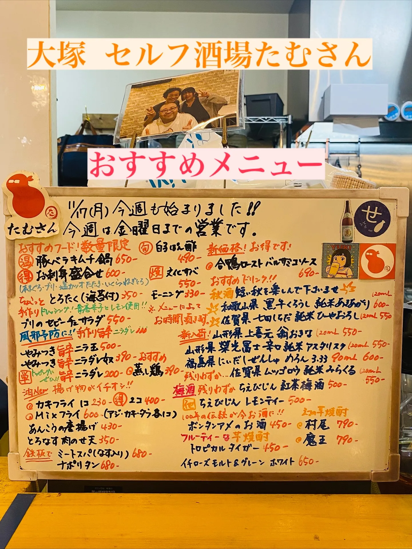 週始め月曜日は平日の中でも落ち着いております❣️