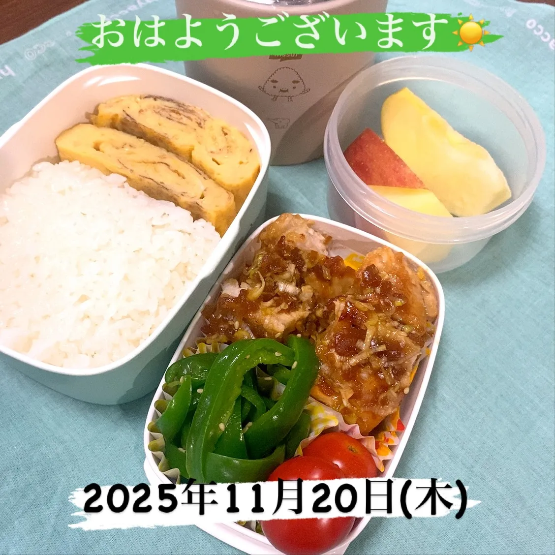 おはようございます☀️