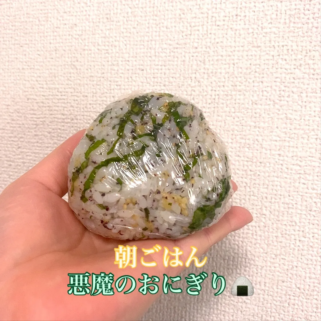 おはようございます☀️