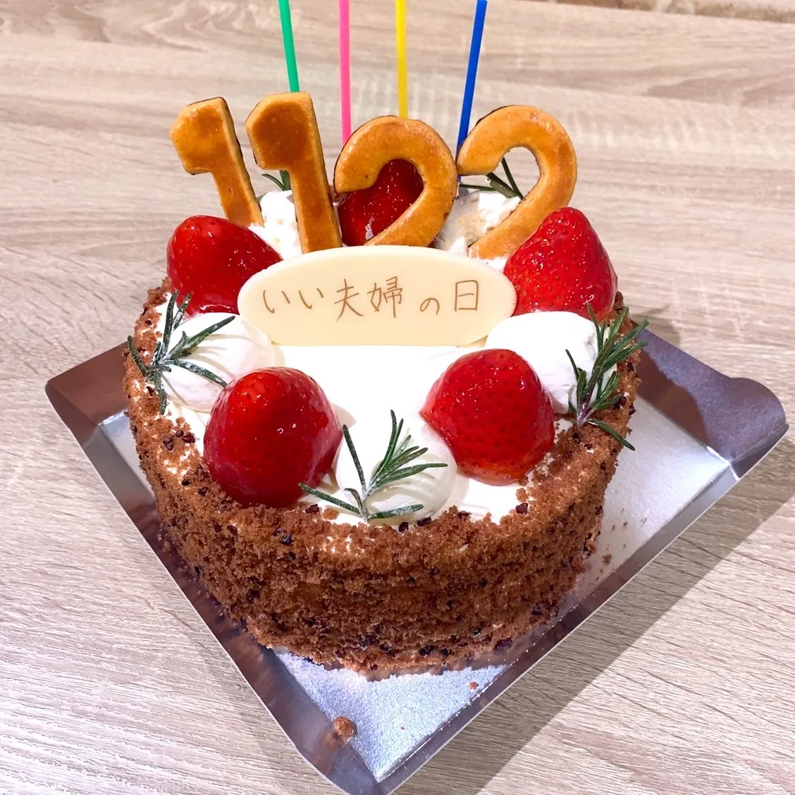 本当に真心ありがとうございました🙏