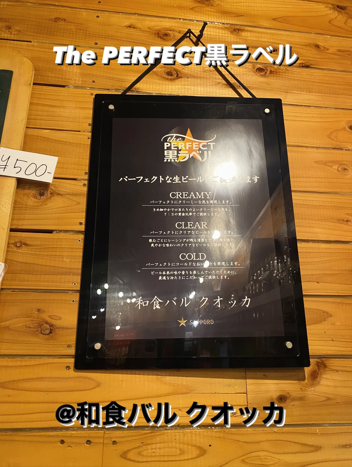 今週も、ご来店誠にありがとうございました🙏