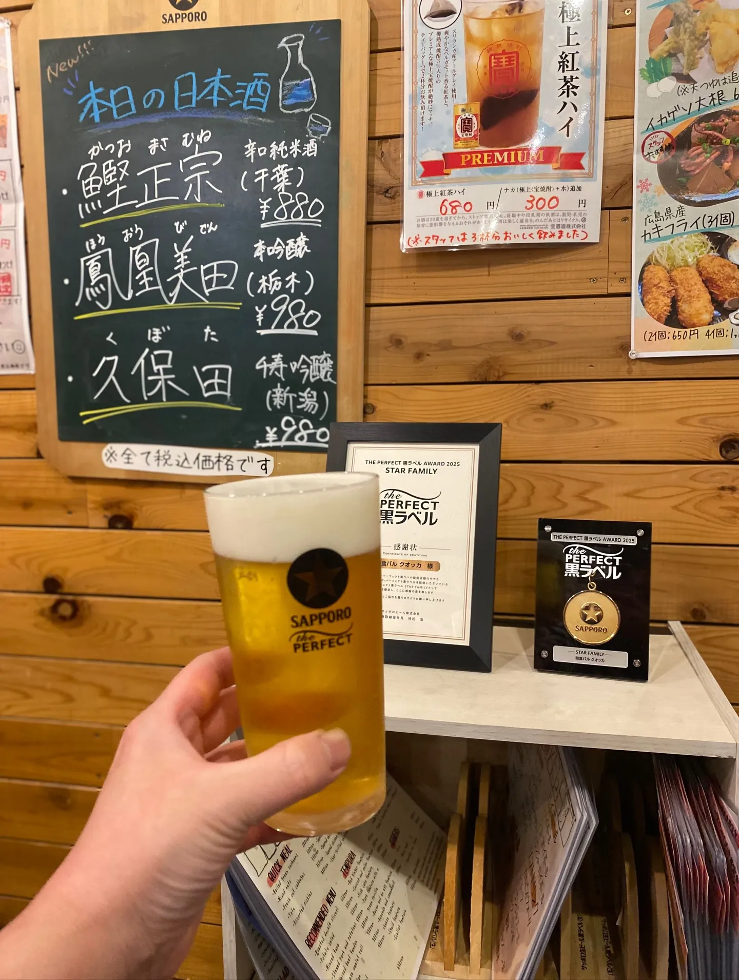 今週も、ご来店誠にありがとうございました🙏