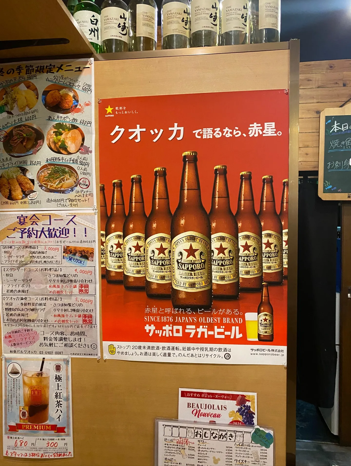 今週も、ご来店誠にありがとうございました🙏