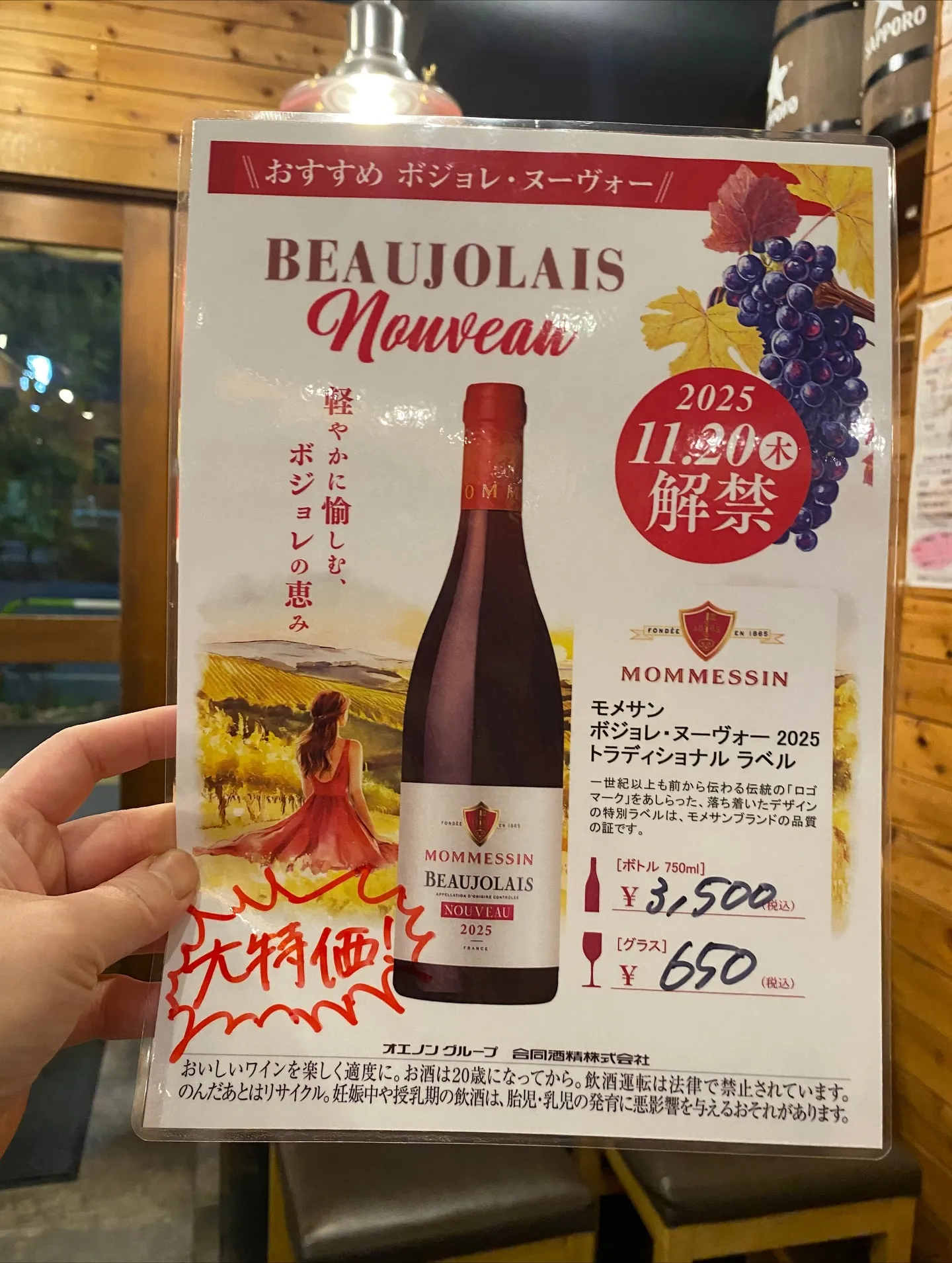 今週も、ご来店誠にありがとうございました🙏