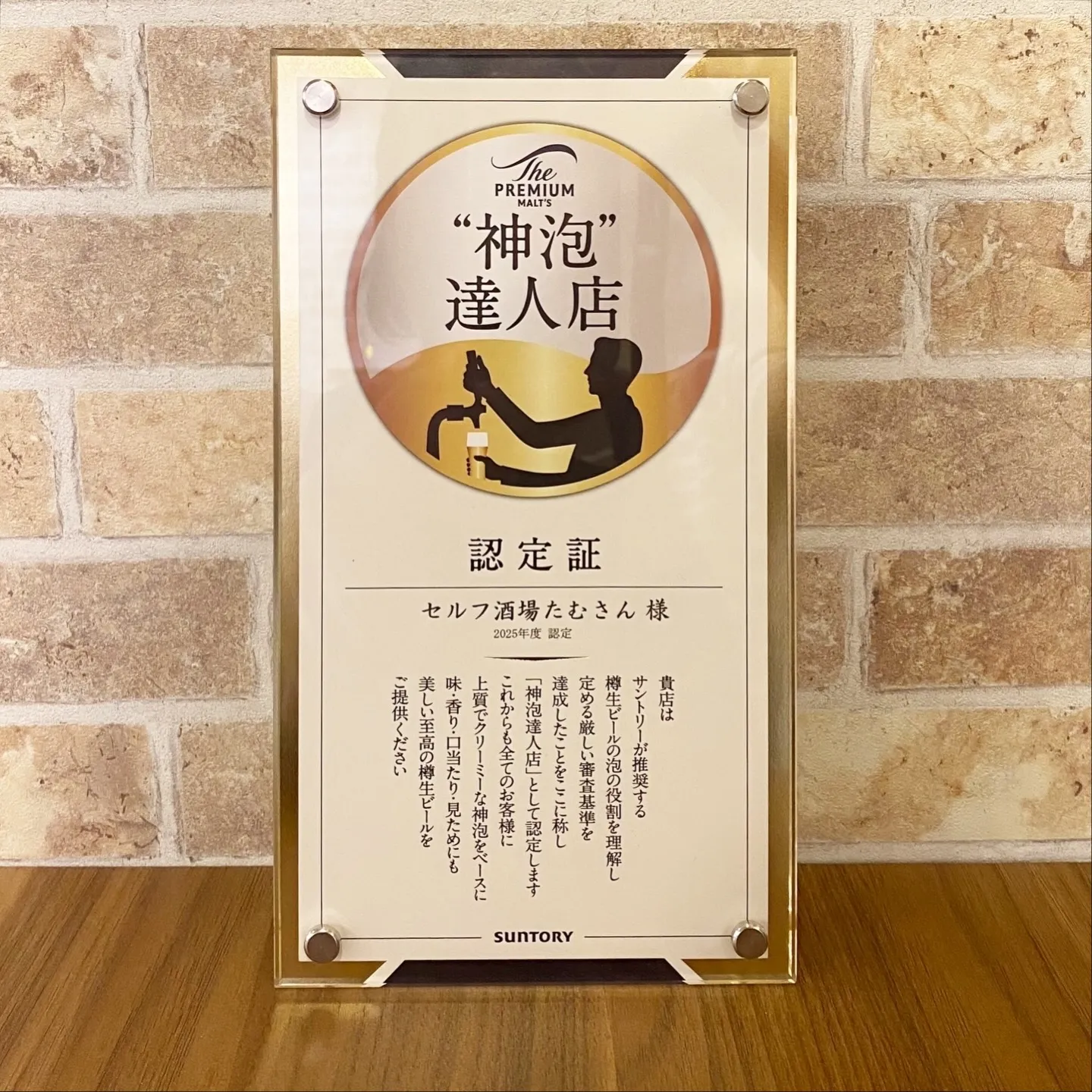 今宵も、無事オープンしております🙇🏻‍♀️