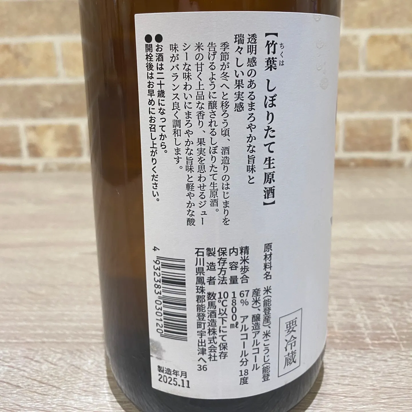 本日から販売致します‼️