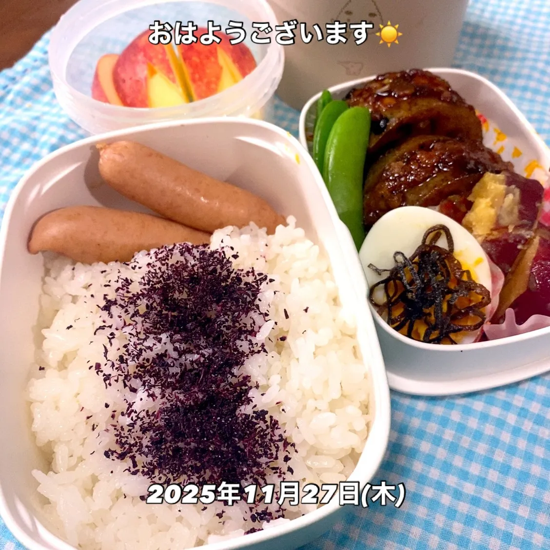 おはようございます☀️