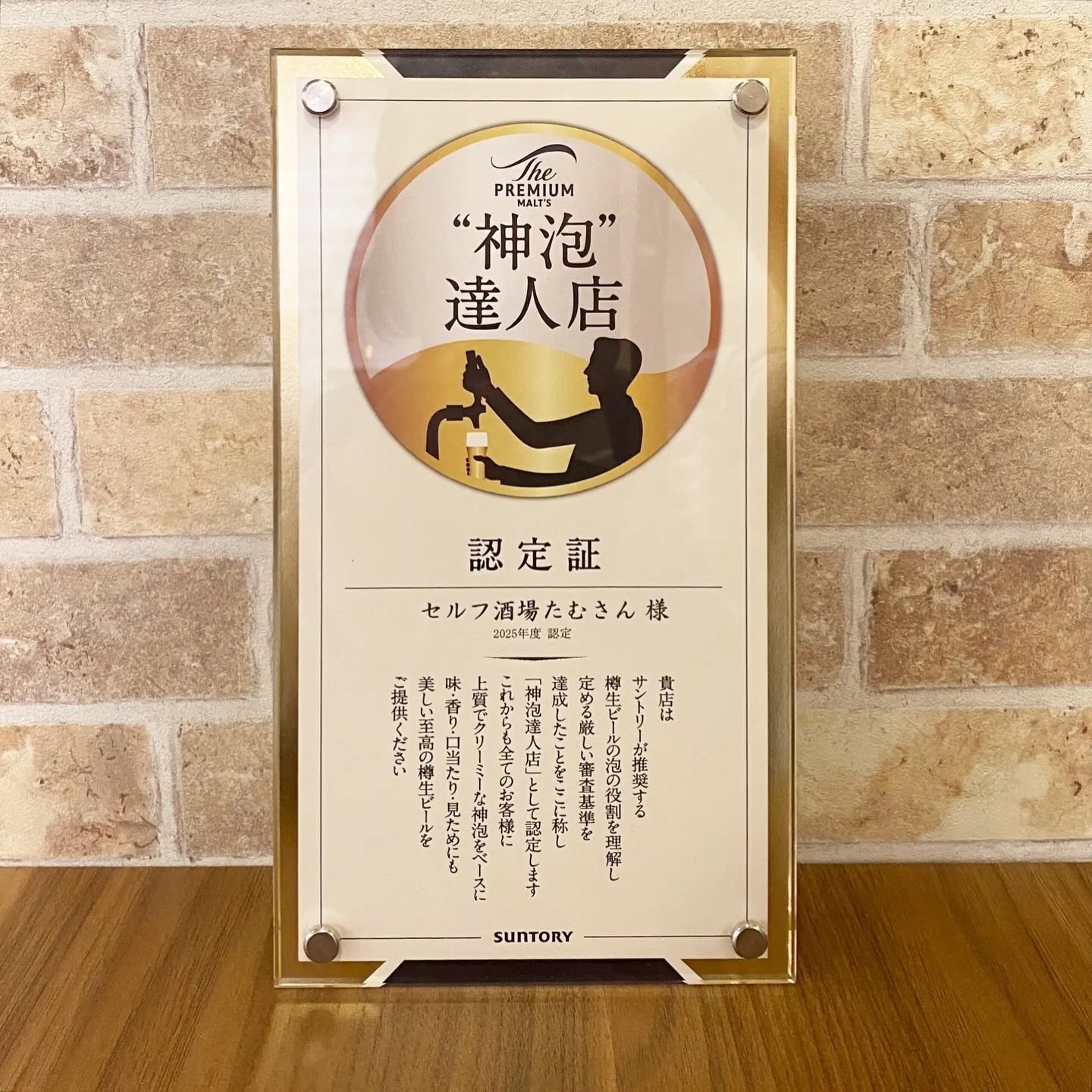 お疲れ様です‼️