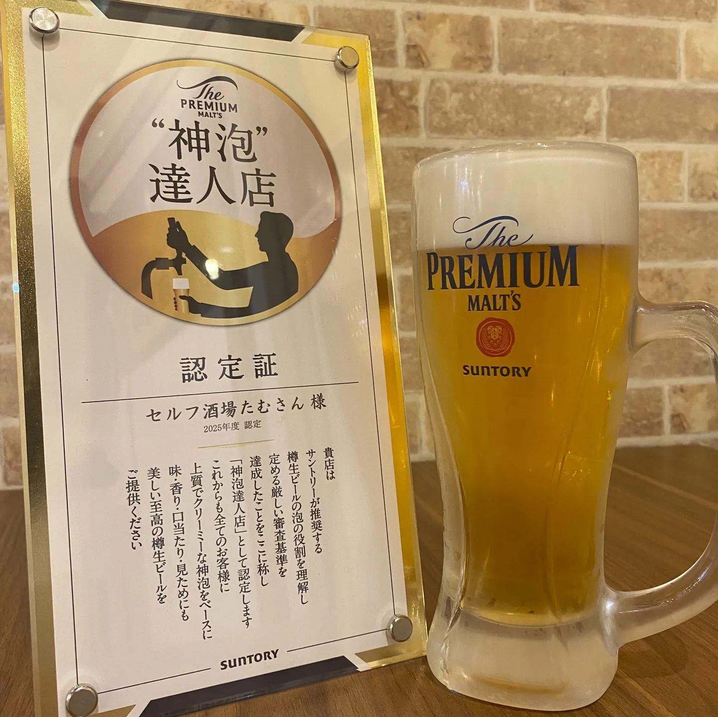 お疲れ様です‼️