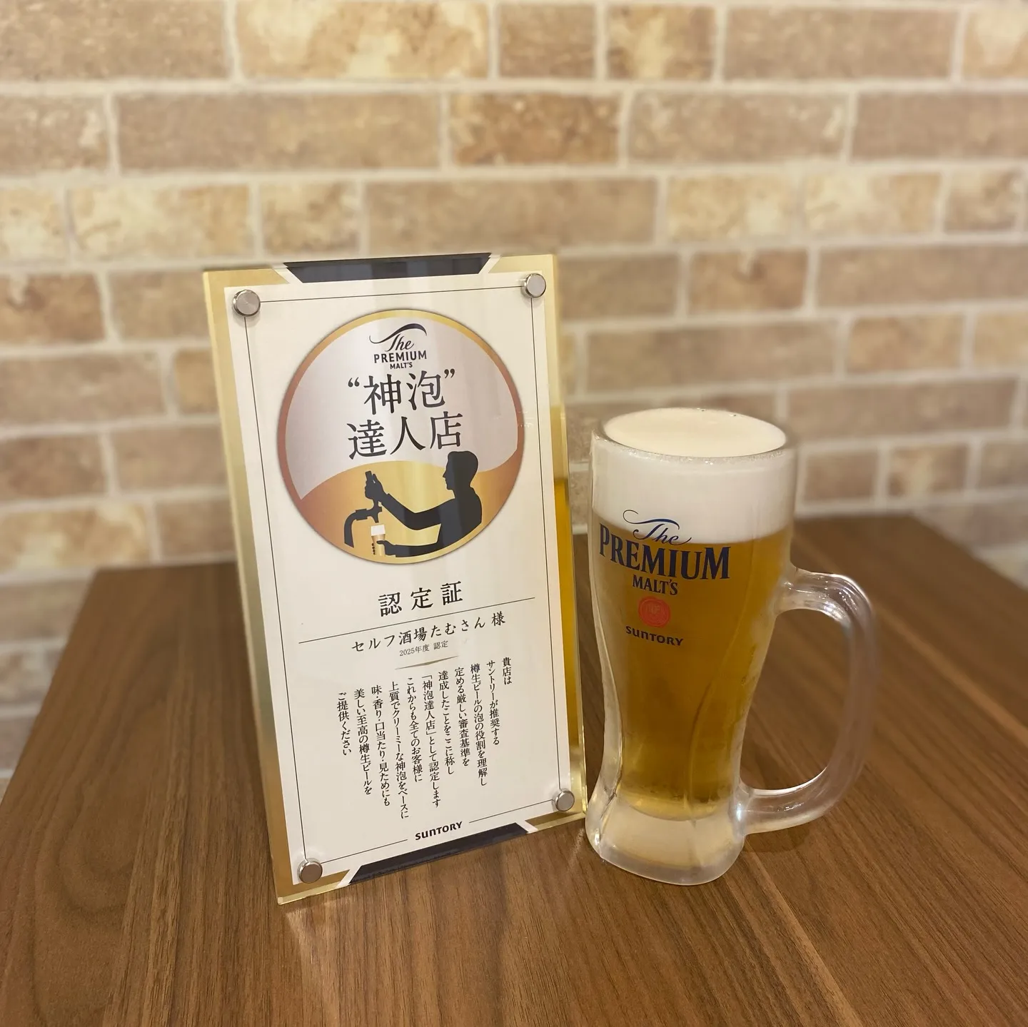 お疲れ様です‼️