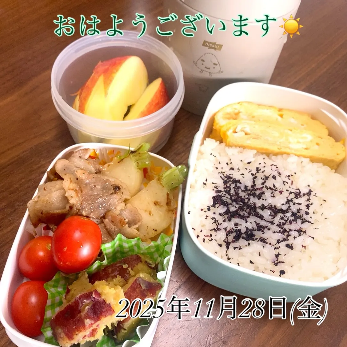 おはようございます☀️