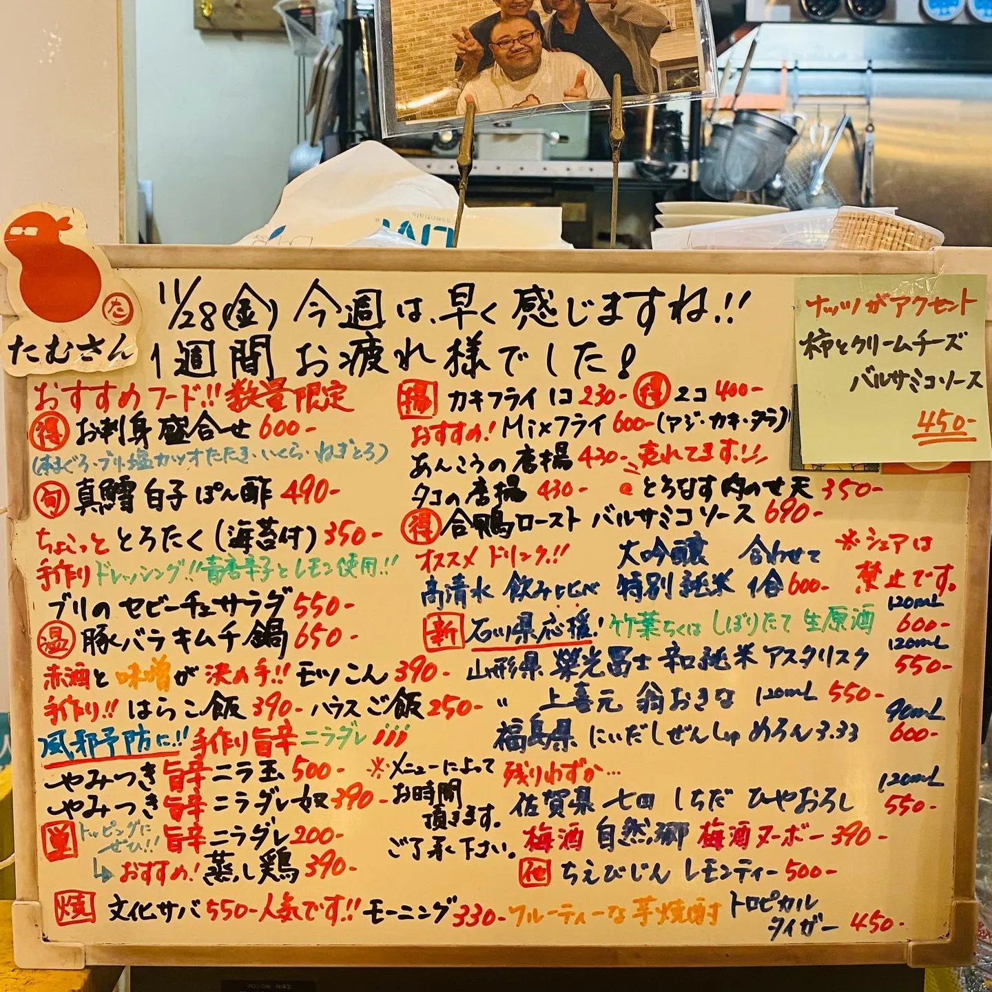 お疲れ様です‼️