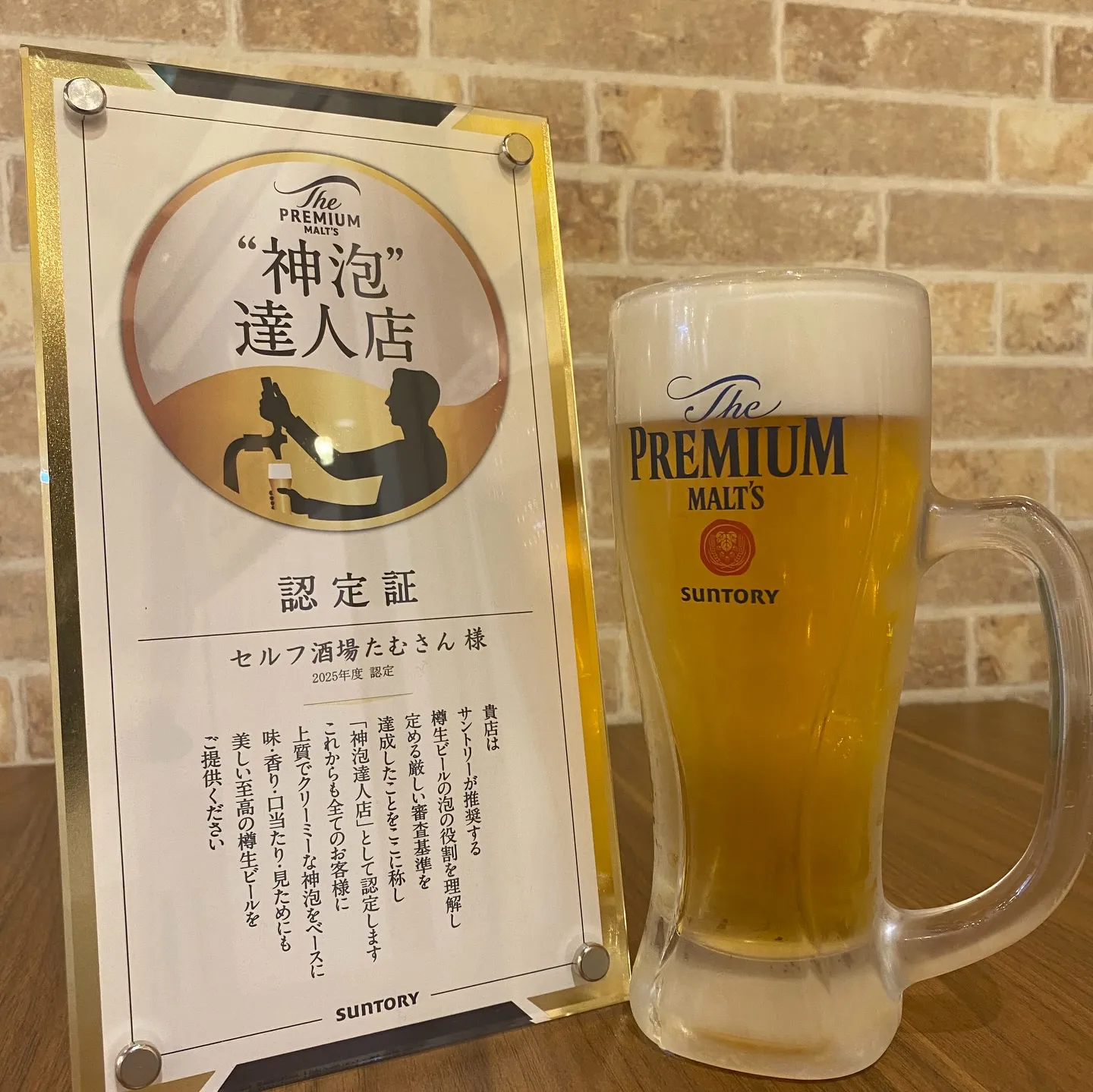 お疲れ様です‼️