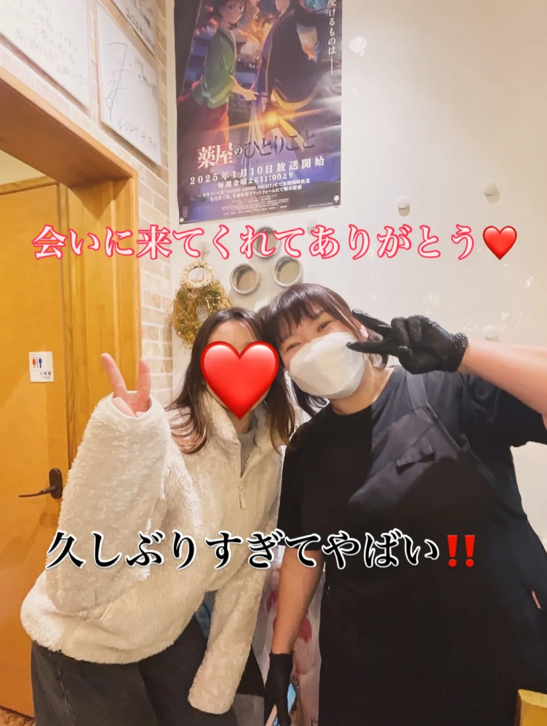 お疲れ様です‼️