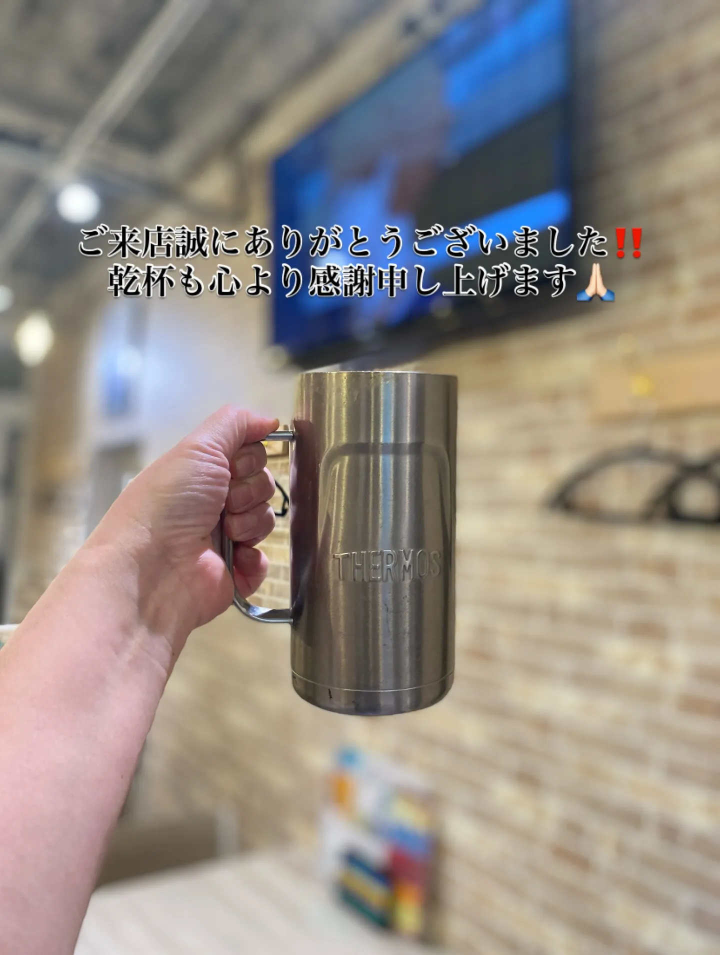 お疲れ様です‼️