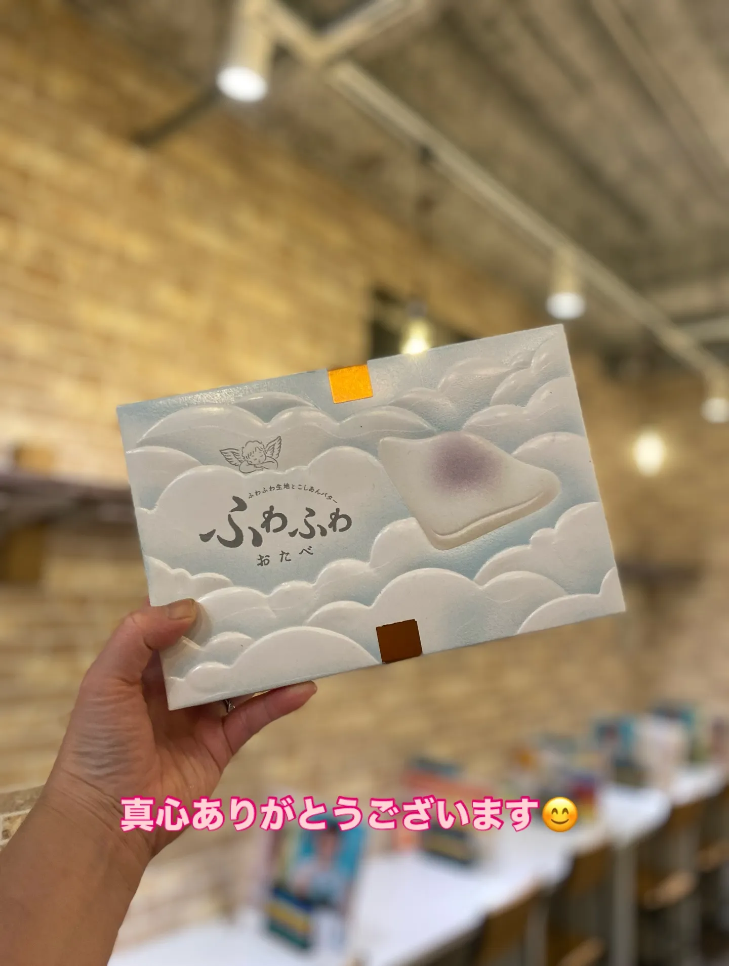 お疲れ様です‼️