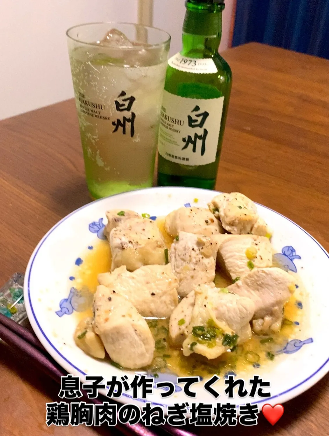 お疲れ様です‼️