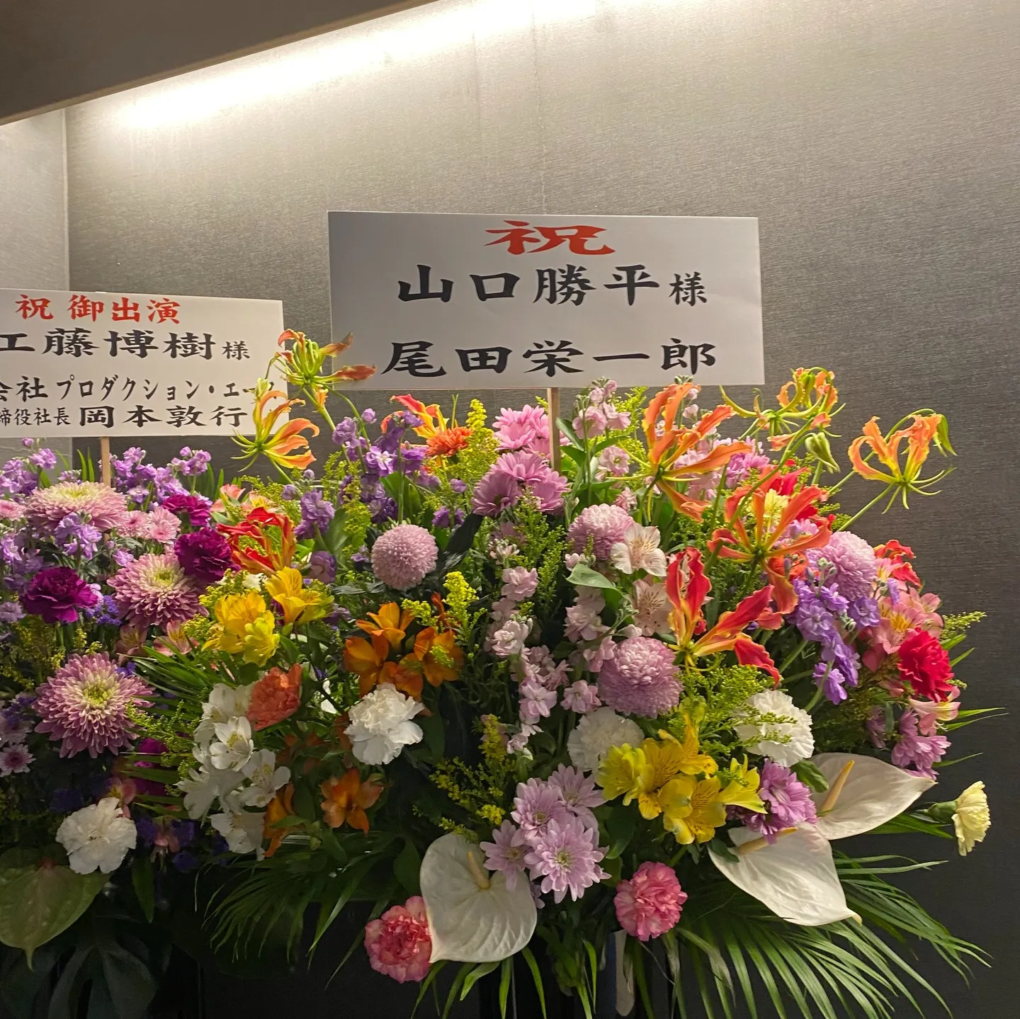 毎年恒例のグワィニャオンさんの舞台観劇‼️