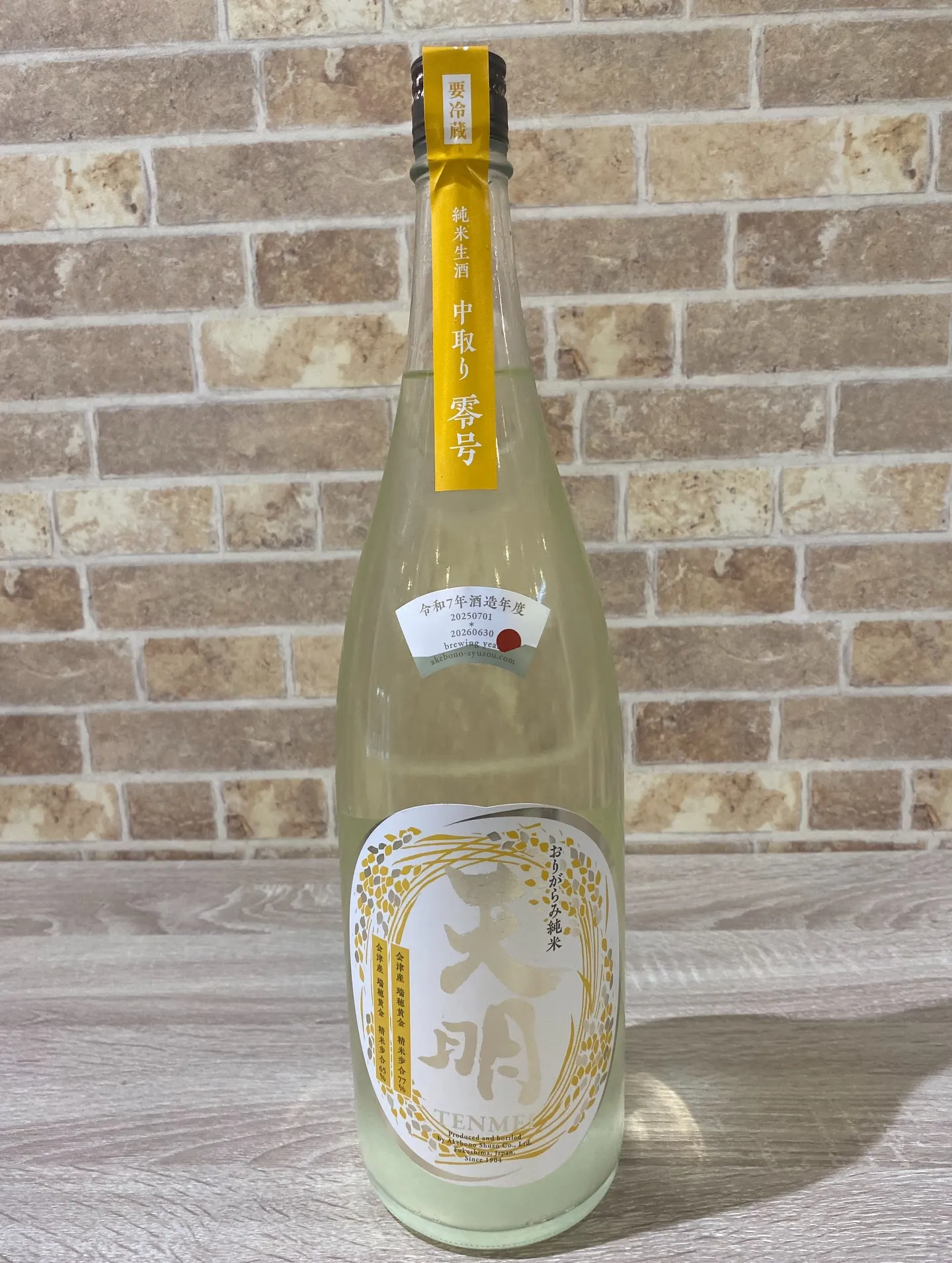 今日から、こちらを販売いたします🙏