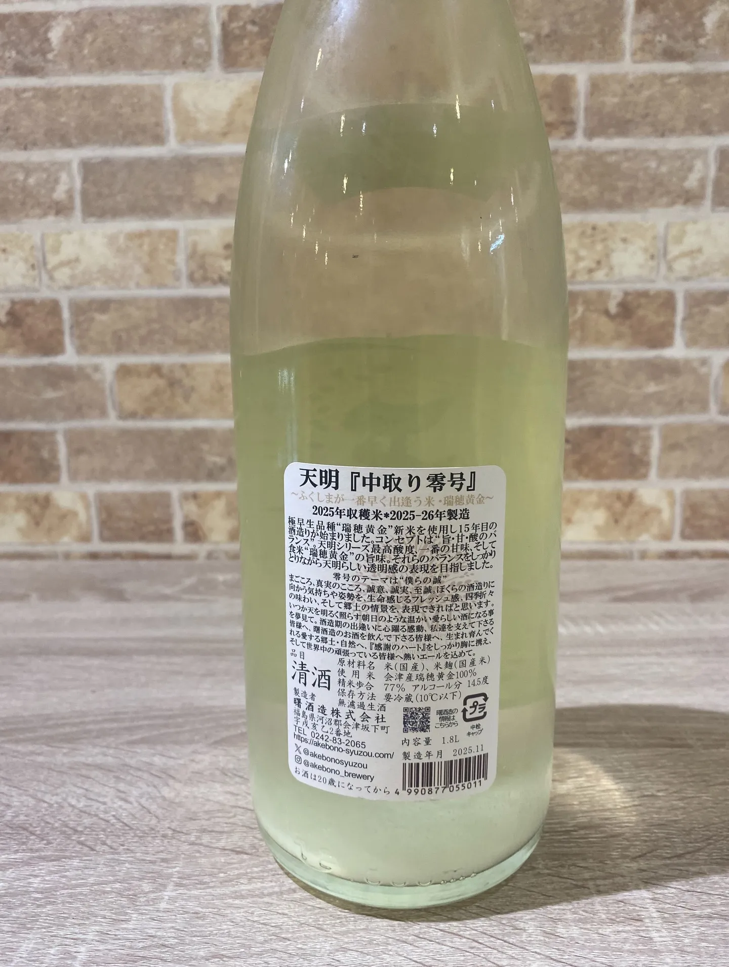 今日から、こちらを販売いたします🙏