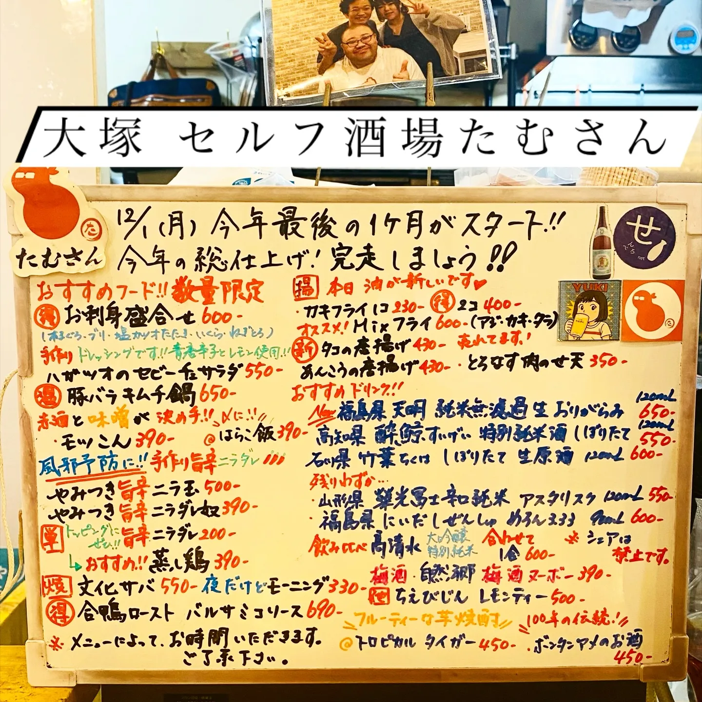 お疲れ様です❣️