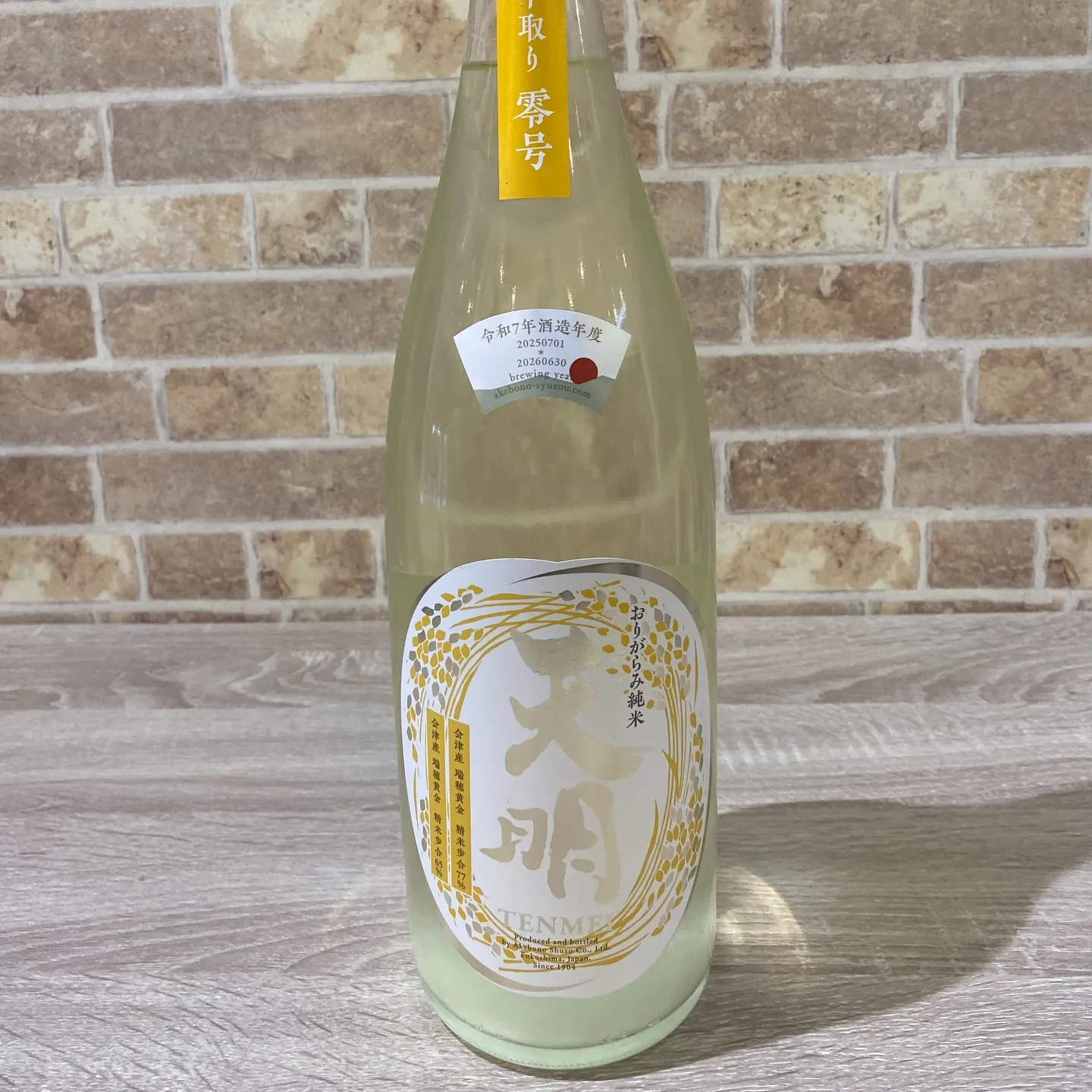 お疲れ様です❣️