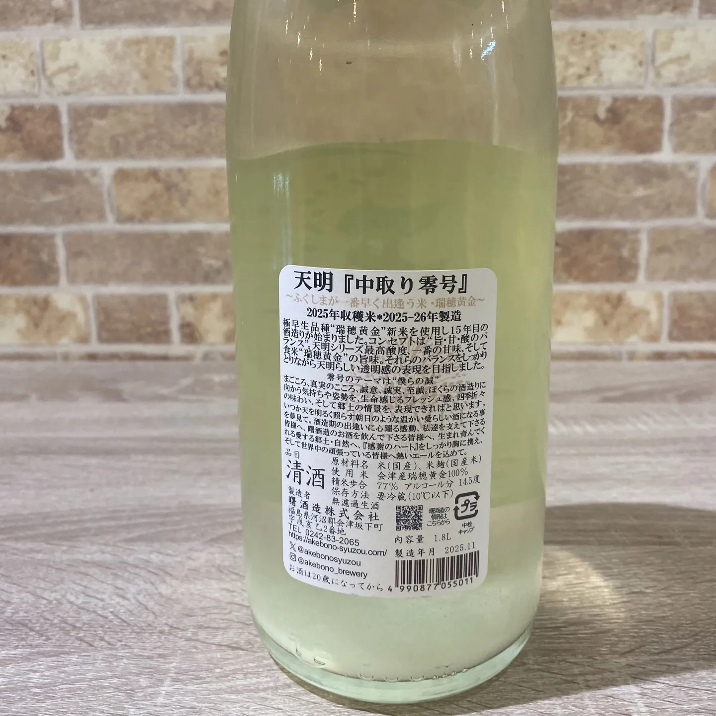 お疲れ様です❣️