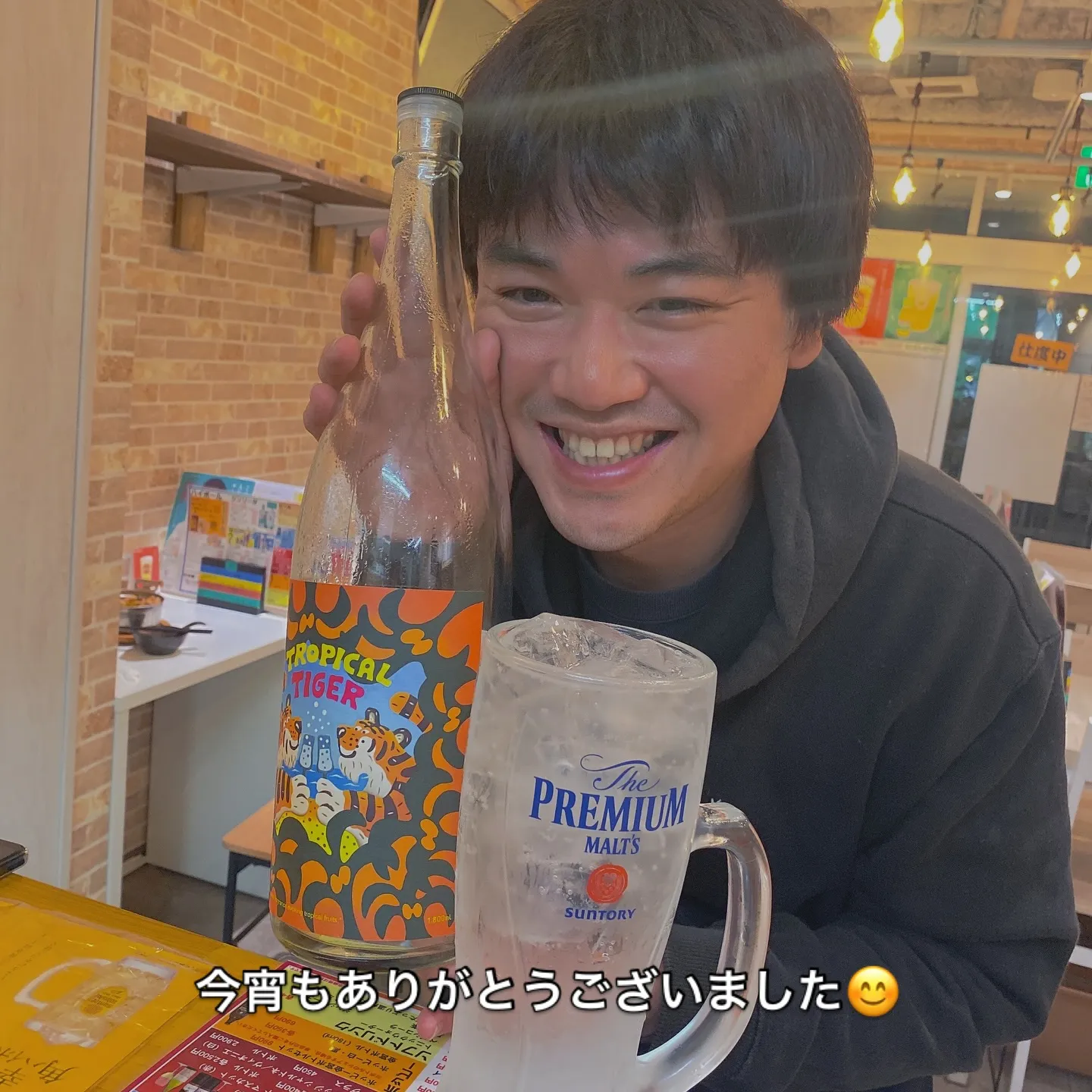 お疲れ様です‼️