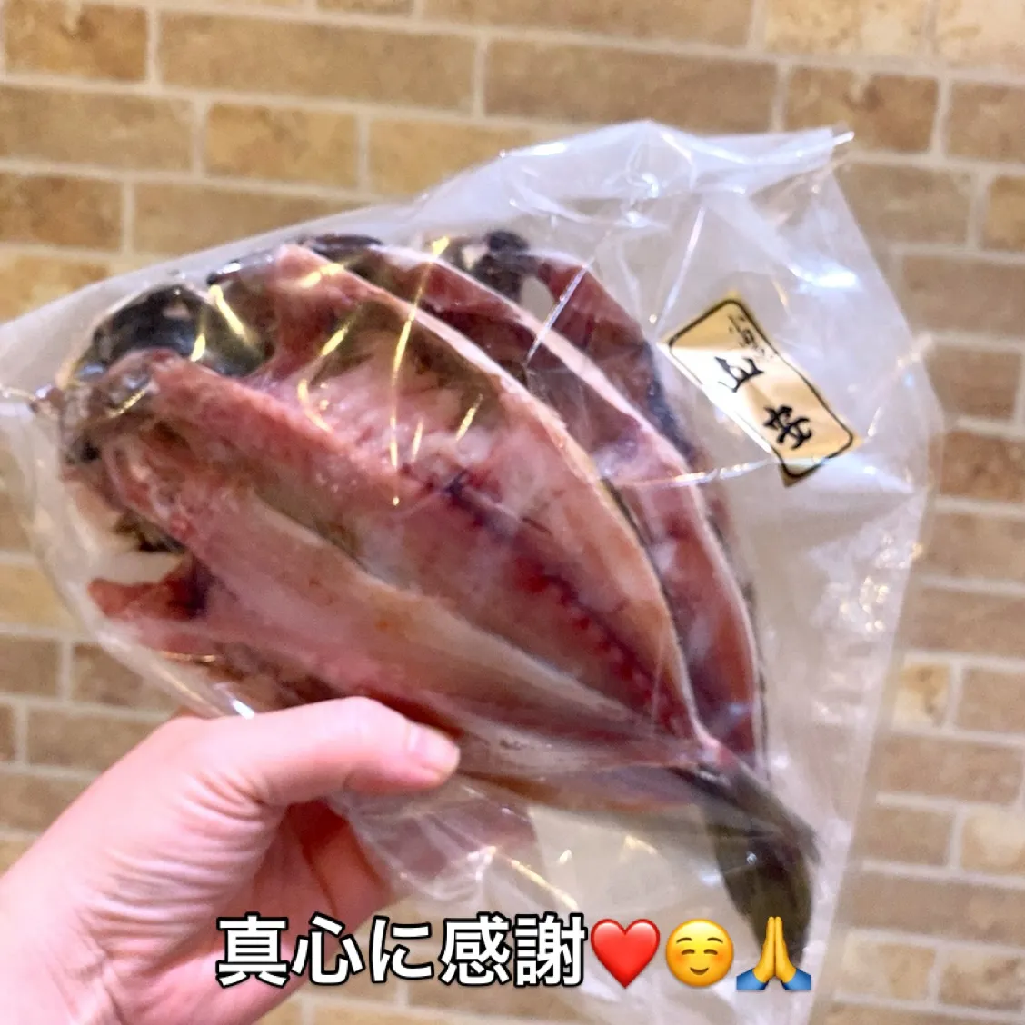 お疲れ様です‼️